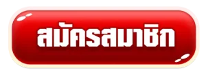 เว็บตรง สล็อต ฝากถอน ไม่มีขั้นต่ำ 1 บาทก็ ถอนได้ วอ เลท
