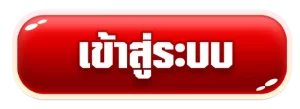 เว็บตรง สล็อต ฝากถอน ไม่มีขั้นต่ำ 1 บาทก็ ถอนได้ วอ เลท