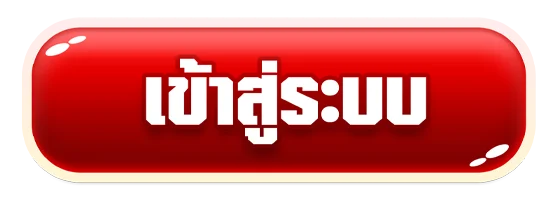 เว็บตรง สล็อต ฝากถอน ไม่มีขั้นต่ำ 1 บาทก็ ถอนได้ วอ เลท
